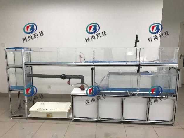 二元明渠实验水槽