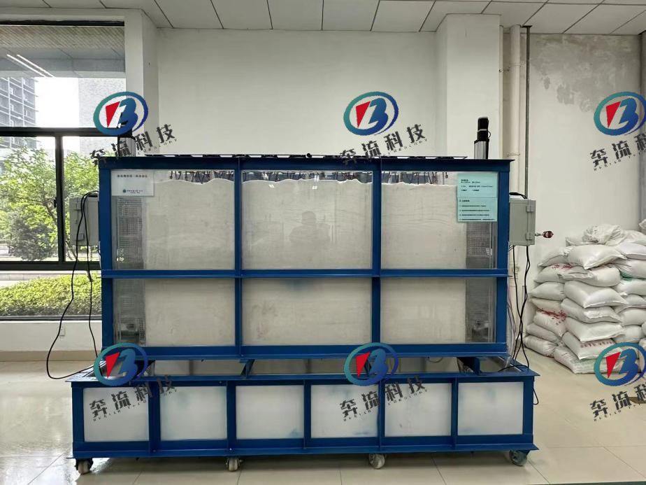 剖面二维稳定渗流实验装置