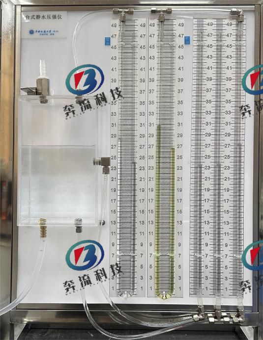 台式静水压强实验仪