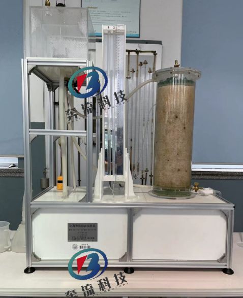 自循环达西渗流实验仪