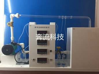 泵特性曲线实验仪