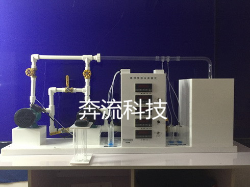 泵特性综合试验系统