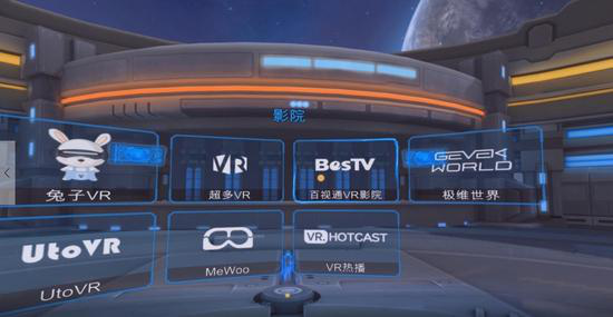 VR开发素材库集