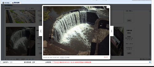 泄流模型实验虚拟仿真实验系统