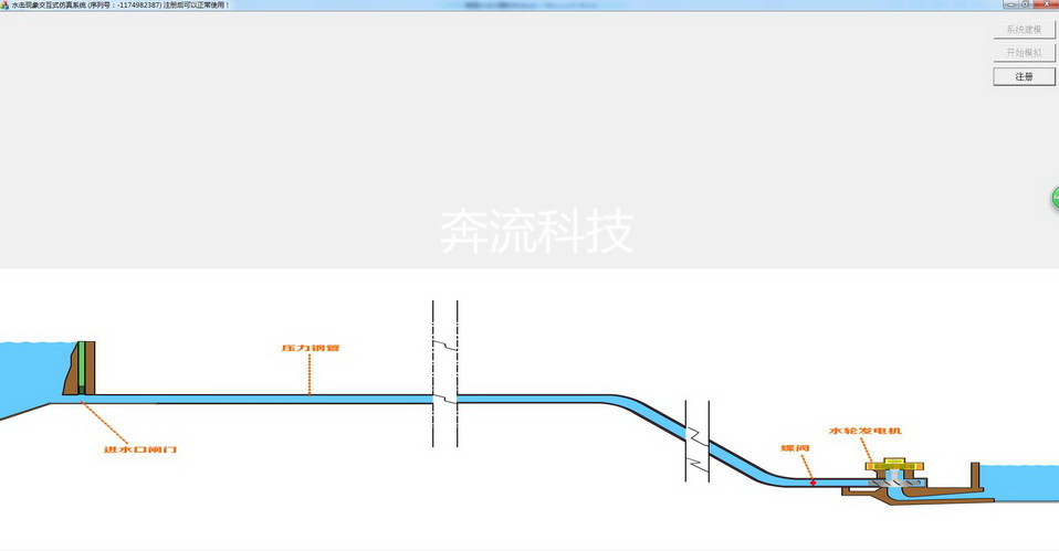管道水击计算软件