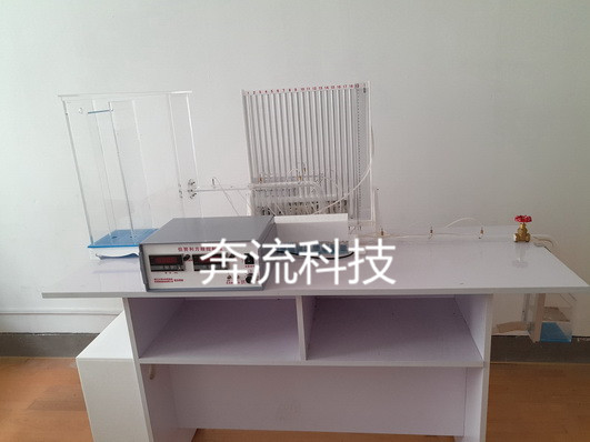 数字型伯努利方程实验仪