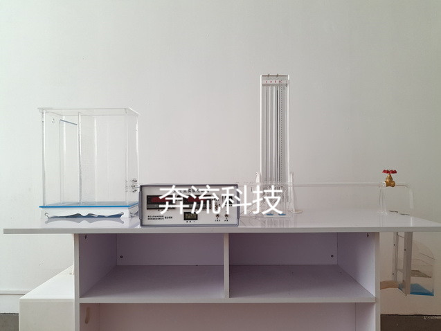 数字型文丘里实验仪