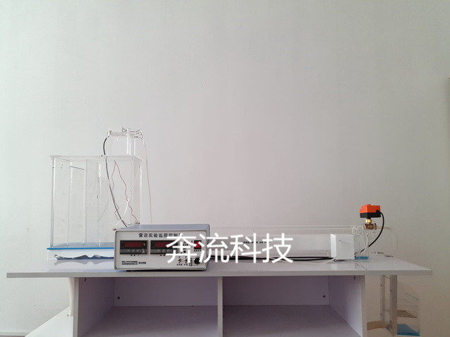 数字型雷诺实验仪