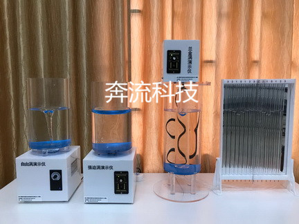 相对平衡综合实验仪