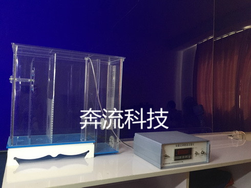 自循环动量定律实验仪