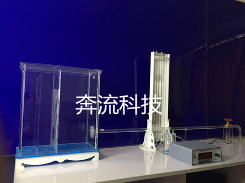 自循环文丘里实验仪