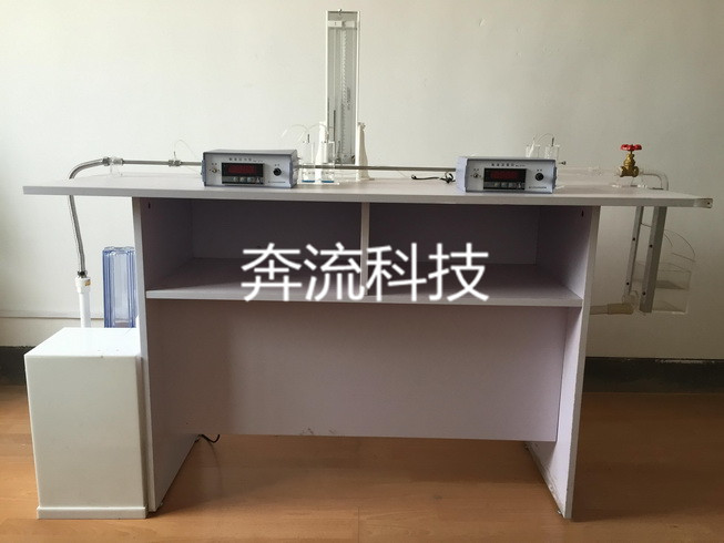 自循环沿程阻力实验仪