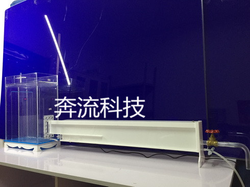 自循环紊动机理实验仪
