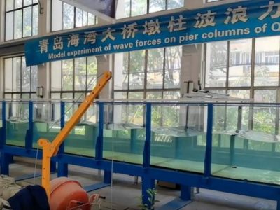 大中型风浪水槽
