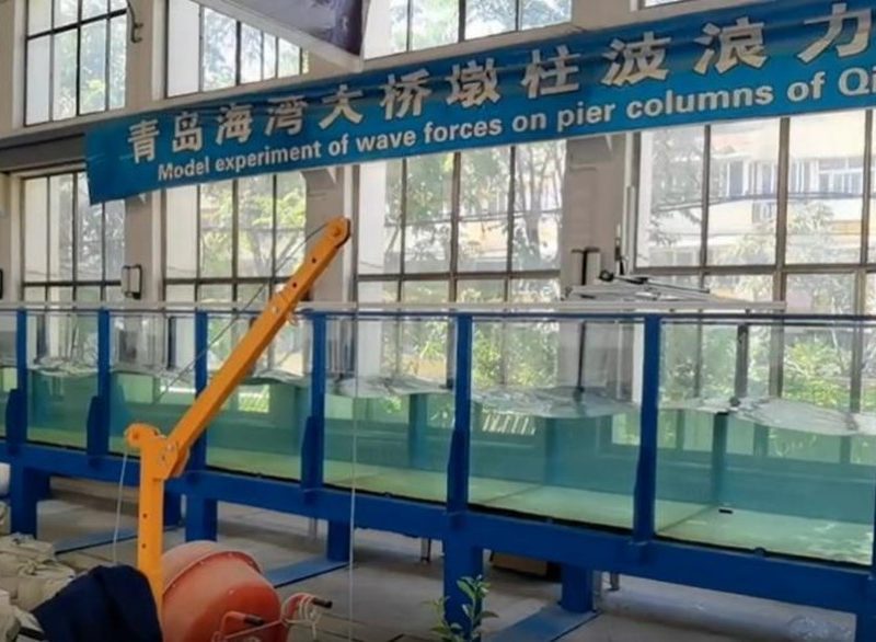 大中型风浪水槽