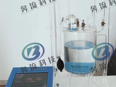 数字型水静力学综合实验仪