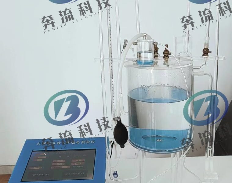数字型水静力学综合实验仪
